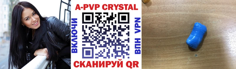 Наркошоп купить COCAIN  A PVP  Марихуана  МЕФ  Энгельс