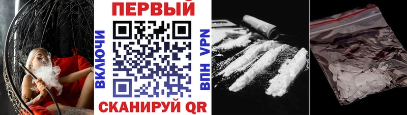 АМФ Premium  Купить закладки  Энгельс 