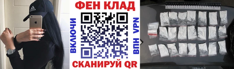 АМФЕТАМИН 97% Энгельс