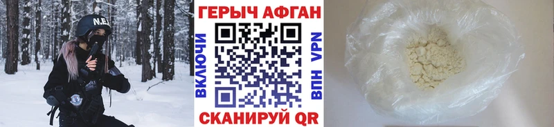 Купить  Энгельс  Героин герыч 