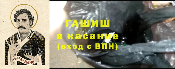 синтетический гашиш Россошь