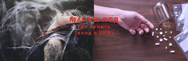 мефедрон Пролетарск