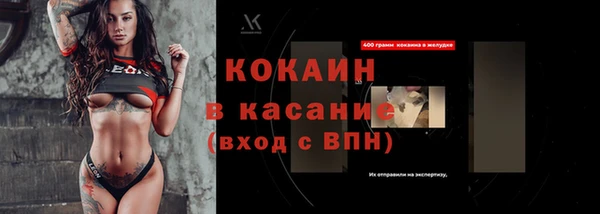 мефедрон Пролетарск