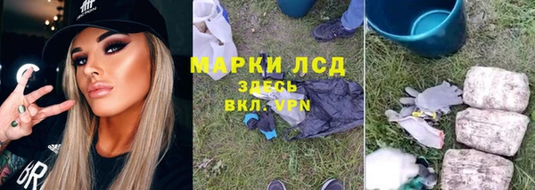 МДМА Протвино