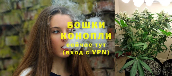 мефедрон Пролетарск