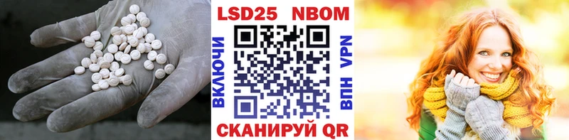 ЛСД экстази ecstasy  Купить где  Энгельс 