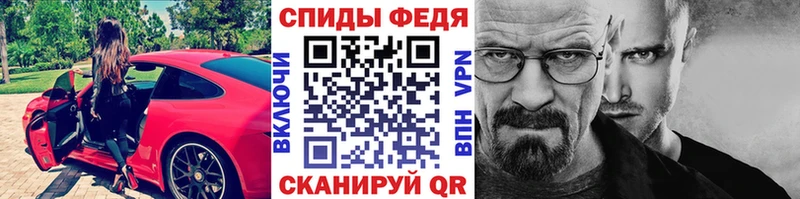 Метамфетамин Methamphetamine Купить где Энгельс